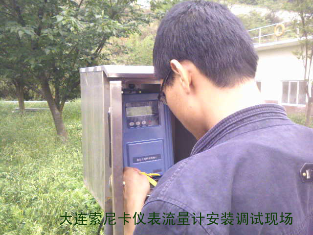 超聲波流量計安裝調試