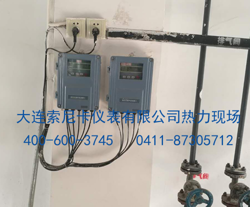 插入式超聲波流量計(jì)