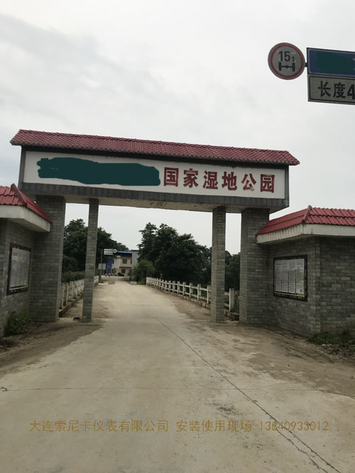 湖北國(guó)家濕地公園-市區(qū)供水項(xiàng)目超聲波流量計(jì)現(xiàn)場(chǎng)