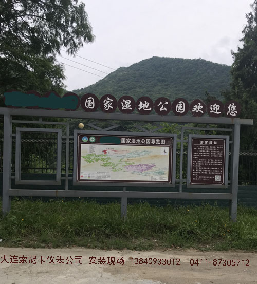 湖北國(guó)家濕地公園-市區(qū)供水項(xiàng)目超聲波流量計(jì)現(xiàn)場(chǎng)