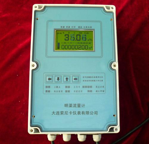 明渠流量計主機(jī)